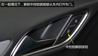 汽车主驾锁换一下多少钱(汽车主驾锁更换费用解析) 汽车主驾锁换一下多少钱(汽车主驾锁更换费用解析)