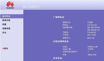 华为怎么开电脑网易页(华为电脑上开启网易页的详细步骤) 华为怎么开电脑网易页(华为电脑上开启网易页的详细步骤)