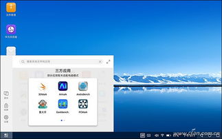 华为平板电脑模式怎么弄(华为平板电脑模式设置详解) 华为平板电脑模式怎么弄(华为平板电脑模式设置详解)