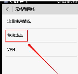 电脑怎么共享华为手机wifi密码(电脑如何共享华为手机WiFi密码,详细步骤与操作指南) 电脑怎么共享华为手机wifi密码(电脑如何共享华为手机WiFi密码,详细步骤与操作指南)