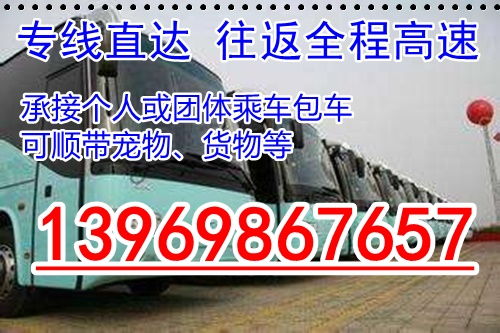 淮坊至新汶汽车票多少钱(淮坊至新汶汽车票价查询,费用、时间与路线详解) 淮坊至新汶汽车票多少钱(淮坊至新汶汽车票价查询,费用、时间与路线详解)