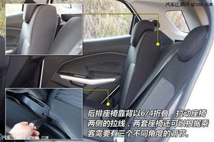 汽车座椅改储物盒多少钱(汽车座椅改储物盒,价格与考量) 汽车座椅改储物盒多少钱(汽车座椅改储物盒,价格与考量)