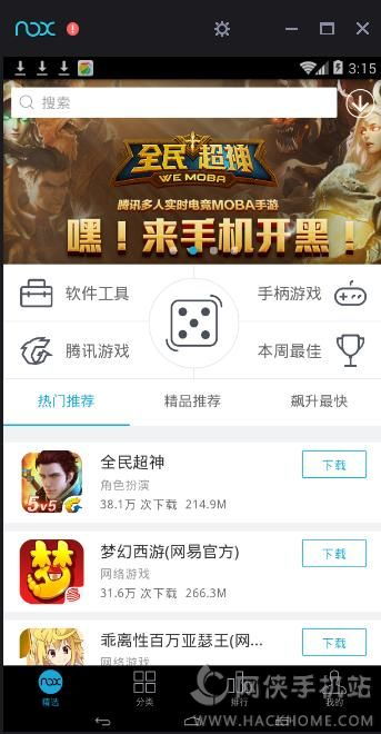 华为电脑玩分手厨房怎么下载(华为电脑上玩转分手厨房,游戏下载全攻略) 华为电脑玩分手厨房怎么下载(华为电脑上玩转分手厨房,游戏下载全攻略)