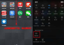 华为电脑模式录屏怎么录(华为电脑录屏教程，轻松掌握录屏步骤)