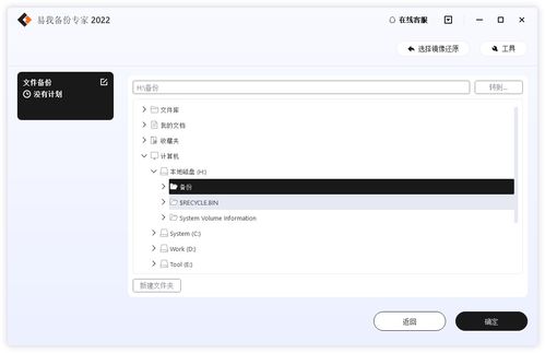 华为电脑怎么开e盘文件(华为电脑如何开启E盘文件—初学者指南) 华为电脑怎么开e盘文件(华为电脑如何开启E盘文件—初学者指南)