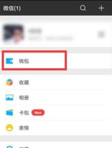 华为电脑微信怎么开美颜(华为电脑微信美颜功能开启指南) 华为电脑微信怎么开美颜(华为电脑微信美颜功能开启指南)