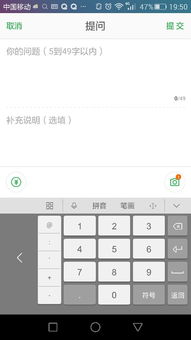 华为电脑打字怎么打音调(华为电脑打字音调设置详解,轻松打出带音调的字符) 华为电脑打字怎么打音调(华为电脑打字音调设置详解,轻松打出带音调的字符)