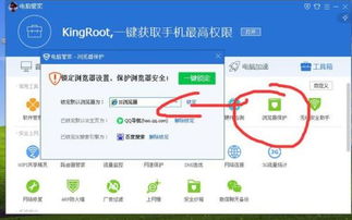 华为电脑浏览器怎么关(华为电脑浏览器关闭步骤详解) 华为电脑浏览器怎么关(华为电脑浏览器关闭步骤详解)