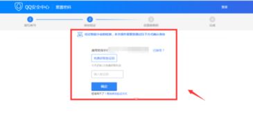 华为电脑qq忘记密码怎么找回(华为电脑用户QQ密码找回指南) 华为电脑qq忘记密码怎么找回(华为电脑用户QQ密码找回指南)