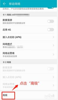 华为电脑自动断开wifi怎么设置(华为电脑自动断开WiFi的设置方法) 华为电脑自动断开wifi怎么设置(华为电脑自动断开WiFi的设置方法)