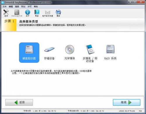 电脑不见了怎么找回华为(电脑丢失后如何找回华为电脑—全面指南) 电脑不见了怎么找回华为(电脑丢失后如何找回华为电脑—全面指南)