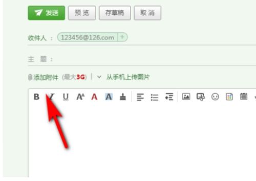 电脑怎么收到电子邮件华为(华为电脑如何轻松接收电子邮件,全面指南) 电脑怎么收到电子邮件华为(华为电脑如何轻松接收电子邮件,全面指南)