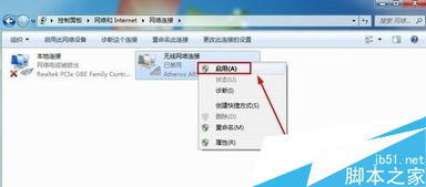 华为电脑显示定位禁用怎么打开(华为电脑定位功能被禁用如何开启,详细操作指南) 华为电脑显示定位禁用怎么打开(华为电脑定位功能被禁用如何开启,详细操作指南)