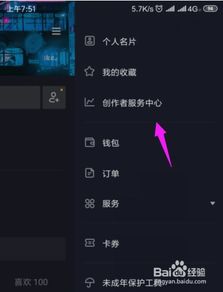 抖音怎么开实况华为电脑(华为电脑上开启抖音实况功能,详细步骤与操作指南) 抖音怎么开实况华为电脑(华为电脑上开启抖音实况功能,详细步骤与操作指南)