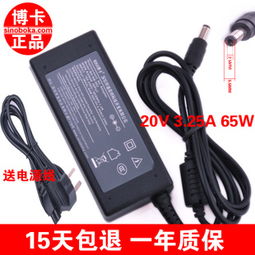 华为电脑充电器怎么维修(华为电脑充电器维修指南) 华为电脑充电器怎么维修(华为电脑充电器维修指南)