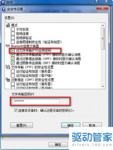 华为电脑蓝牙更名怎么改(华为电脑蓝牙更名步骤详解) 华为电脑蓝牙更名怎么改(华为电脑蓝牙更名步骤详解)