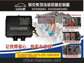 小汽车空调控制器多少钱(小汽车空调控制器价格解析) 小汽车空调控制器多少钱(小汽车空调控制器价格解析)