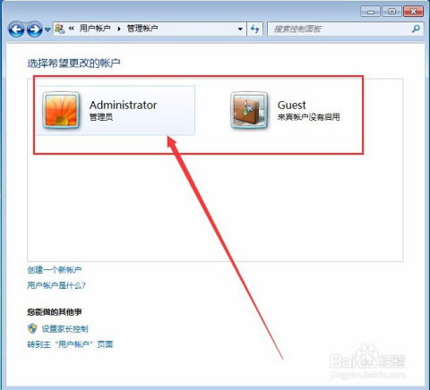 华为电脑用户名怎么修改(华为电脑用户名修改步骤详解) 华为电脑用户名怎么修改(华为电脑用户名修改步骤详解)