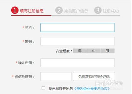 华为云在电脑上怎么打开(华为云在电脑上怎么打开，详细步骤与操作指南)