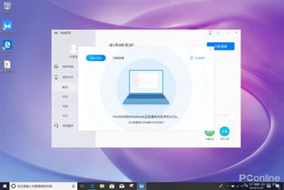 华为share怎么连接到台式电脑(华为Share连接到台式电脑的详细指南) 华为share怎么连接到台式电脑(华为Share连接到台式电脑的详细指南)
