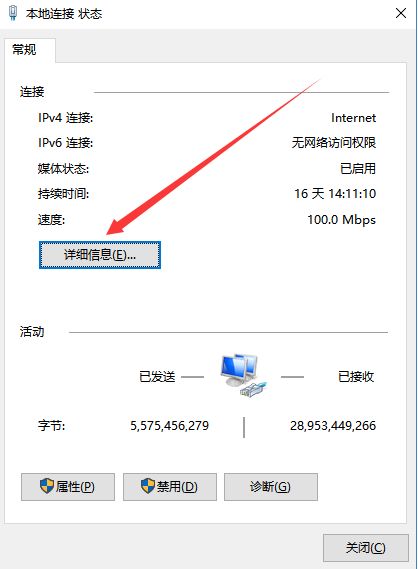 怎么查看华为平板电脑ip地址(华为平板电脑IP地址查看方法详解) 怎么查看华为平板电脑ip地址(华为平板电脑IP地址查看方法详解)