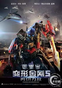 汽车改擎天柱多少钱一台(汽车改擎天柱,价格与背后的故事) 汽车改擎天柱多少钱一台(汽车改擎天柱,价格与背后的故事)