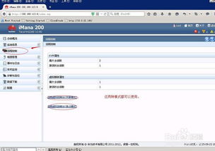 华为电脑怎么选择盘装系统(华为电脑如何选择盘装系统,详细指南) 华为电脑怎么选择盘装系统(华为电脑如何选择盘装系统,详细指南)