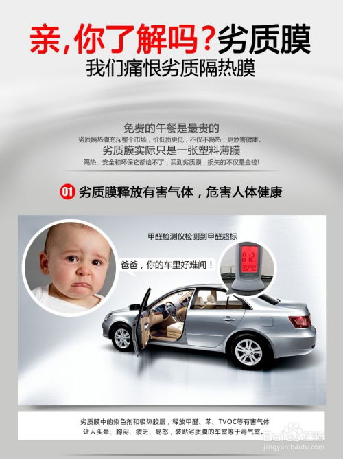 汽车多少年换一次太阳膜(汽车太阳膜的更换周期,多久换一次最佳? 汽车多少年换一次太阳膜(汽车太阳膜的更换周期,多久换一次最佳?