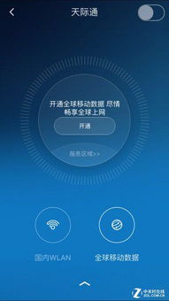 华为新电脑怎么联网连wifi(华为新电脑联网连WiFi全面指南) 华为新电脑怎么联网连wifi(华为新电脑联网连WiFi全面指南)
