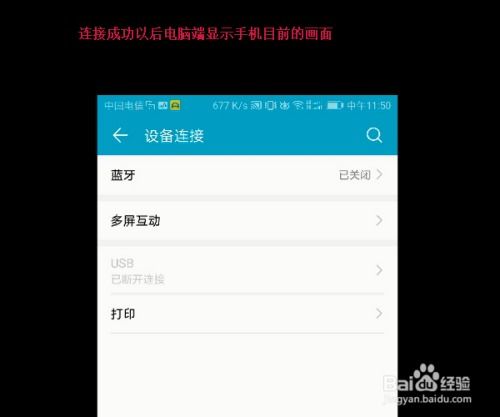 多屏互动电脑华为怎么用(华为多屏互动电脑使用指南) 多屏互动电脑华为怎么用(华为多屏互动电脑使用指南)