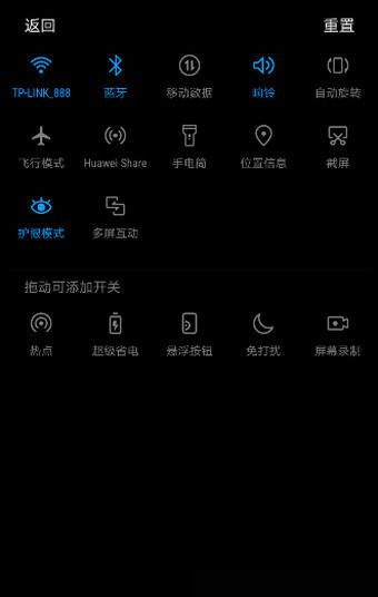 多屏互动电脑华为怎么用(华为多屏互动电脑使用指南) 多屏互动电脑华为怎么用(华为多屏互动电脑使用指南)