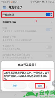 华为电脑安全防护怎么关(华为电脑安全防护功能关闭指南) 华为电脑安全防护怎么关(华为电脑安全防护功能关闭指南)