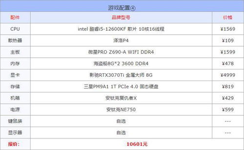 华为电脑i5怎么激活(华为电脑i5激活全攻略) 华为电脑i5怎么激活(华为电脑i5激活全攻略)