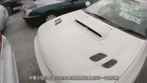 汽车塑料件多少钱一辆(汽车塑料件价格解析,究竟多少钱一辆? 汽车塑料件多少钱一辆(汽车塑料件价格解析,究竟多少钱一辆?