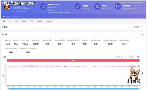 怎么看华为电脑的温度(华为电脑温度检测与监控,深入了解硬件健康状况) 怎么看华为电脑的温度(华为电脑温度检测与监控,深入了解硬件健康状况)