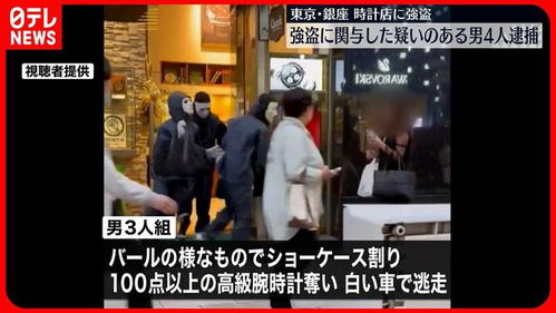 华人遭抢劫 枪战15分钟击退劫匪(华人社区遭遇抢劫事件,枪战15分钟英勇击退劫匪) 华人遭抢劫 枪战15分钟击退劫匪(华人社区遭遇抢劫事件,枪战15分钟英勇击退劫匪)