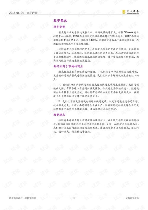 3名95后选调生拟同期提拔(新时代之光,三名95后选调生的成长与同期提拔之路) 3名95后选调生拟同期提拔(新时代之光,三名95后选调生的成长与同期提拔之路)