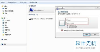 华为share怎么能连上电脑(华为Share连接电脑,实现高效文件传输的指南) 华为share怎么能连上电脑(华为Share连接电脑,实现高效文件传输的指南)