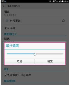 华为电脑怎么换拼音打字(华为电脑更换拼音打字功能,简单操作指南) 华为电脑怎么换拼音打字(华为电脑更换拼音打字功能,简单操作指南)