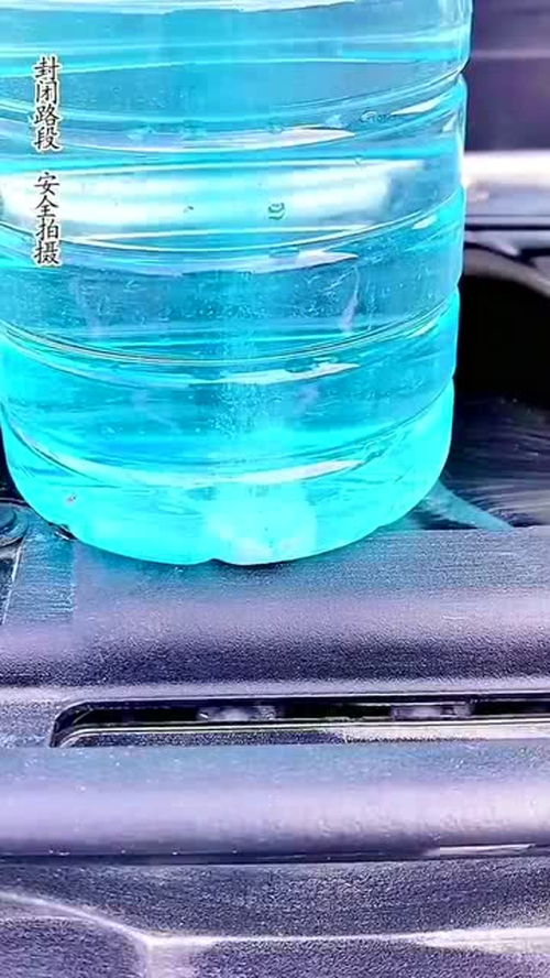 汽车玻璃水都是多少度的(汽车玻璃水的温度奥秘,多少度才是最佳? 汽车玻璃水都是多少度的(汽车玻璃水的温度奥秘,多少度才是最佳?
