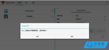 华为悦盒怎么用电脑root(华为悦盒电脑Root操作指南) 华为悦盒怎么用电脑root(华为悦盒电脑Root操作指南)