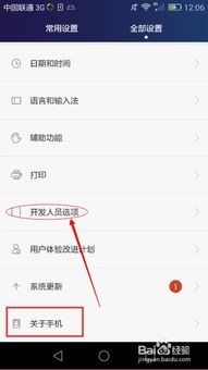 华为荣耀usb怎么连接电脑(华为荣耀手机USB连接电脑,详细步骤与常见问题解决方案) 华为荣耀usb怎么连接电脑(华为荣耀手机USB连接电脑,详细步骤与常见问题解决方案)