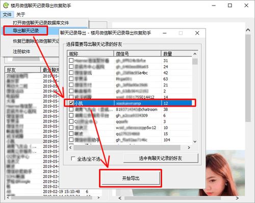 华为电脑存图片应该怎么存(华为电脑存图片的步骤详解) 华为电脑存图片应该怎么存(华为电脑存图片的步骤详解)