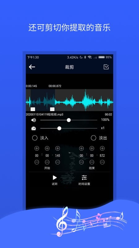 华为电脑的音频剪辑怎么用(华为电脑音频剪辑功能详解,轻松上手音频编辑) 华为电脑的音频剪辑怎么用(华为电脑音频剪辑功能详解,轻松上手音频编辑)