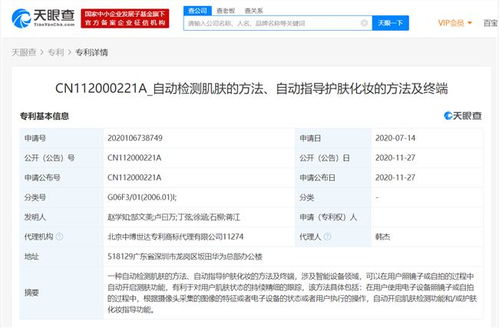 华为电脑表格怎么统一图片(华为电脑表格中统一图片的操作指南) 华为电脑表格怎么统一图片(华为电脑表格中统一图片的操作指南)