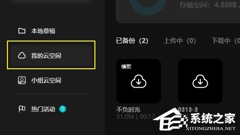 华为电脑下剪映怎么下载(华为电脑下载剪映软件的操作指南) 华为电脑下剪映怎么下载(华为电脑下载剪映软件的操作指南)