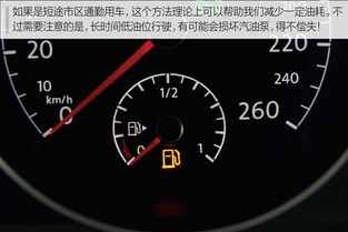 汽车台速一小时要多少油(汽车台速一小时的油耗量解析) 汽车台速一小时要多少油(汽车台速一小时的油耗量解析)