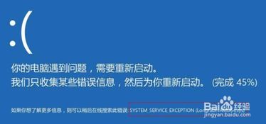 华为电脑程序异常怎么办(华为电脑程序异常怎么办?全面解析与解决方案) 华为电脑程序异常怎么办(华为电脑程序异常怎么办?全面解析与解决方案)