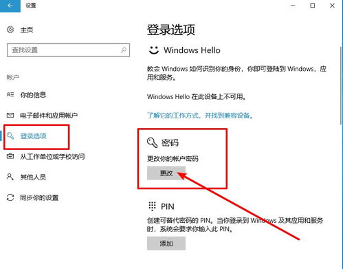 怎么改开机壁纸华为电脑(如何更改华为电脑开机壁纸) 怎么改开机壁纸华为电脑(如何更改华为电脑开机壁纸)