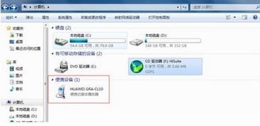 怎么看华为电脑几个盘(华为电脑硬盘数量查看方法解析) 怎么看华为电脑几个盘(华为电脑硬盘数量查看方法解析)